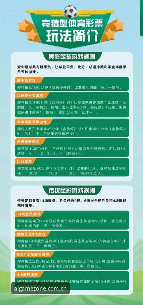 爱游戏平台观赛指南：从格拉利什深夜狂欢事件看球星场外生活