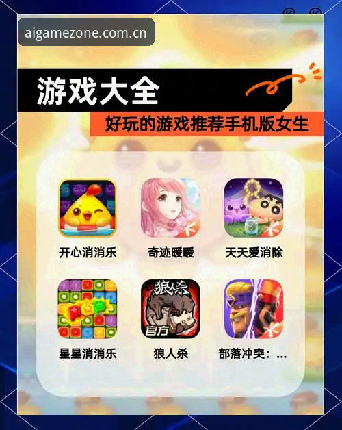 爱游戏官网入口手机版 vs 电脑版：哪个更适合新手玩家？