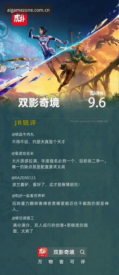 爱游戏官方正版iOS版最新动态：v3.1.0版本上线，行业数据揭示正版游戏平台新趋势