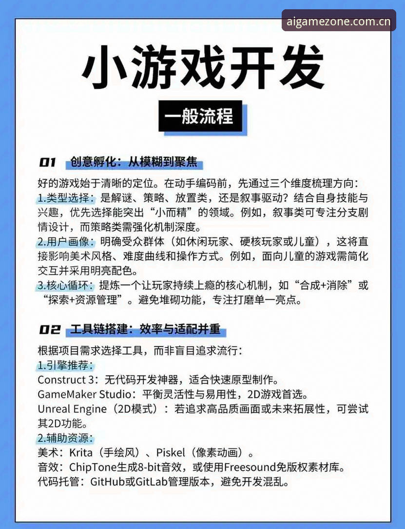 爱游戏官方网站 爱游戏官方网站使用指南:正版游戏平台从下载到畅玩的完整攻略