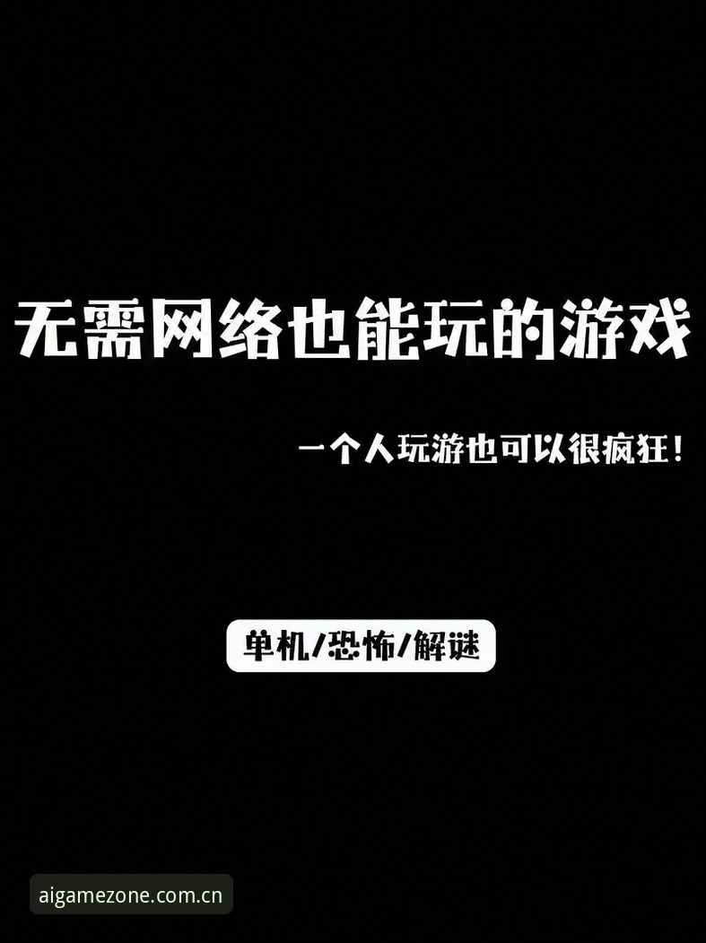 爱游戏电脑版安装 新手必看!轻松掌握爱游戏电脑版安装的5个关键步骤