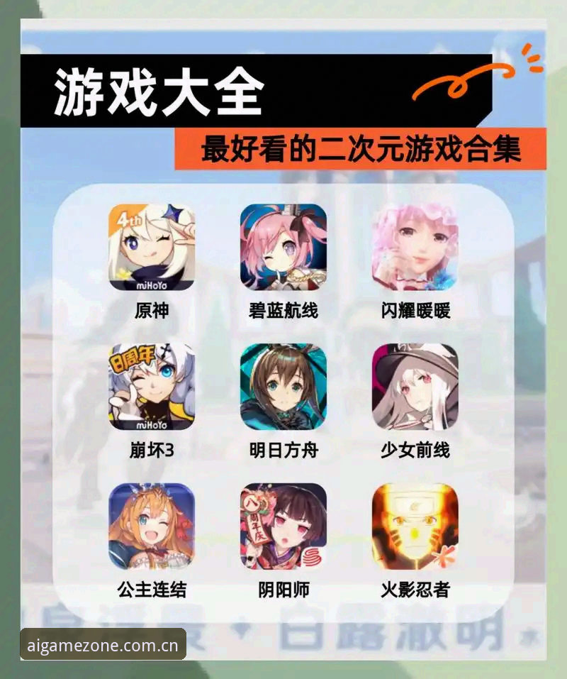 爱游戏游戏推荐：如何从海量作品中找到真正值得玩的精品？